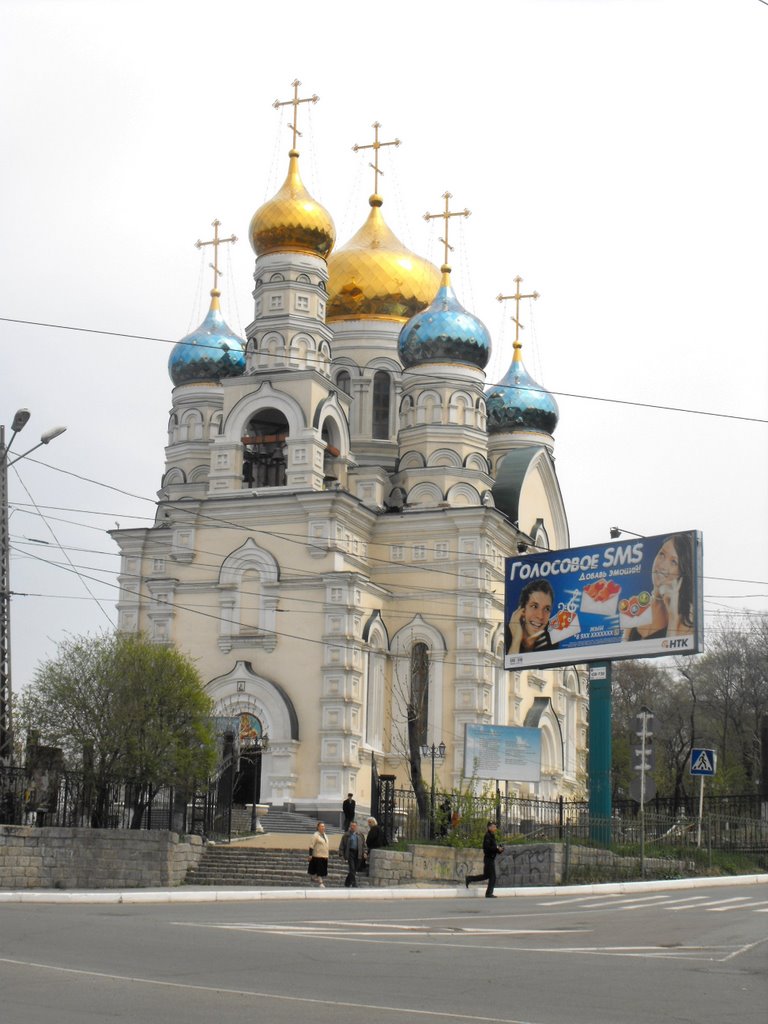 Catedral de Pokrovskiy en Vladivostok. Rusia, Владивосток