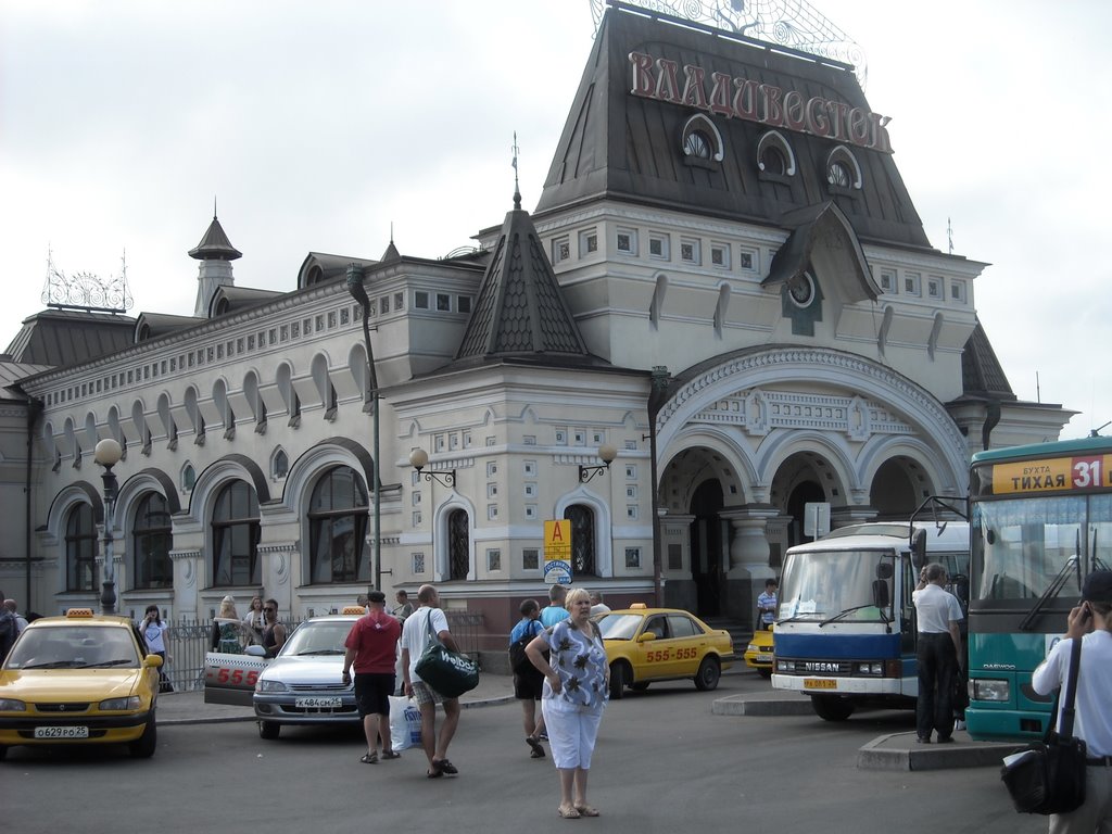 Vladivostok Station, Владивосток