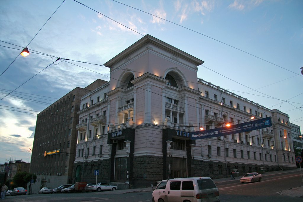 Pacific State Economic University, Владивосток
