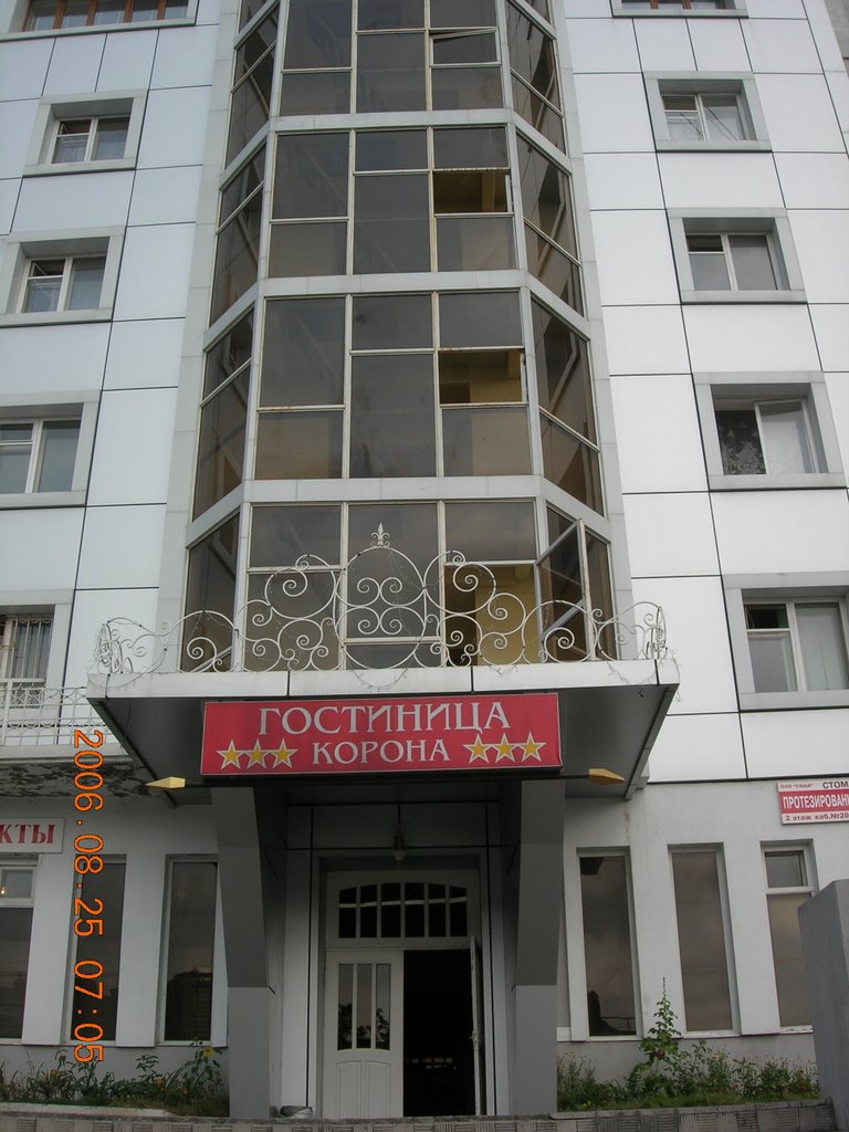 这是我住在海参崴的酒店, Владивосток