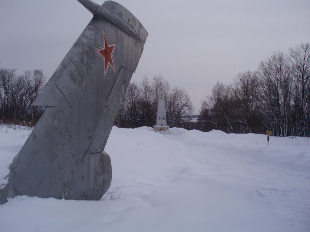 Памятник погибшим лётчикам, Горный