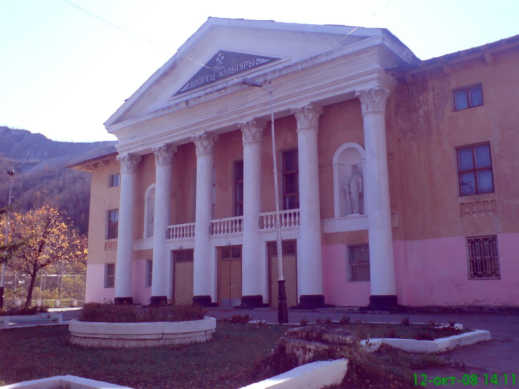 Дальний горный Дальнегорск: varandej - ЖЖ