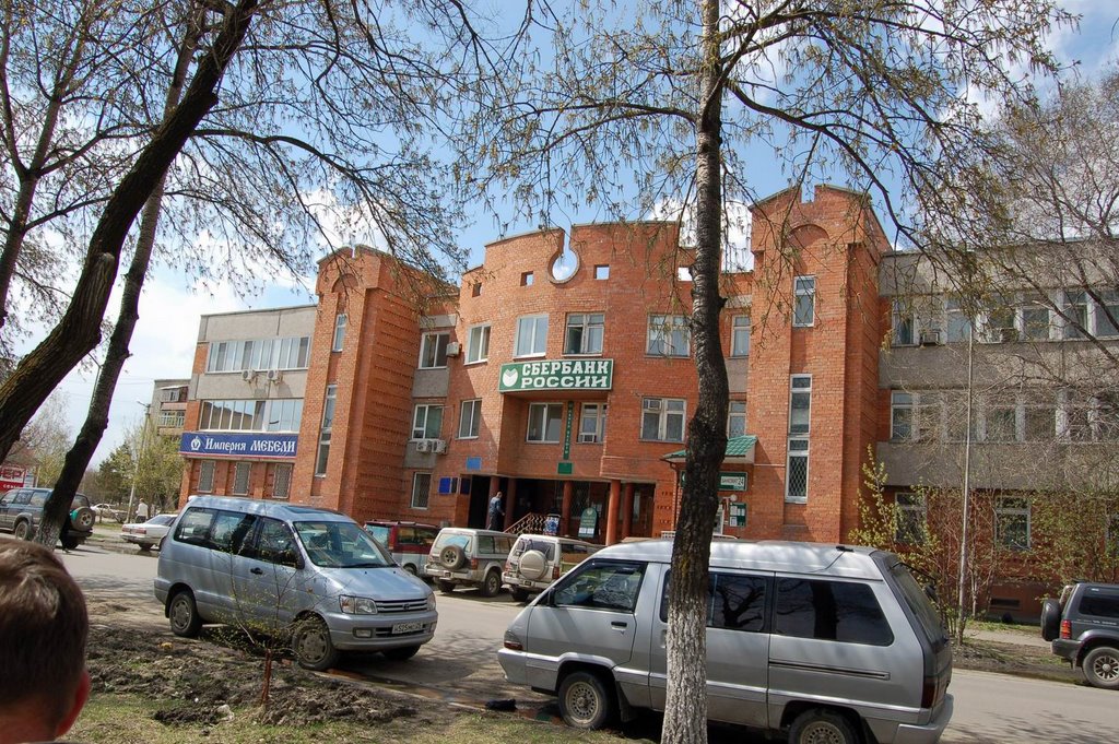 Банк, Дальнереченск