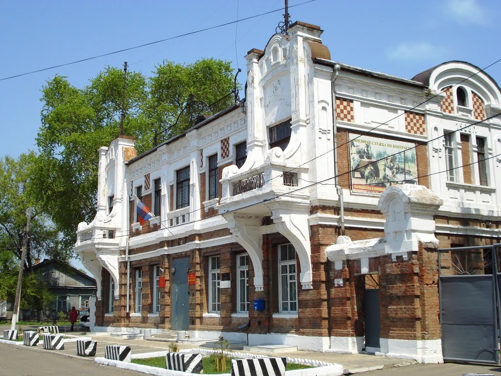 Военкомат,бывшее здание магазина Кунста и Альберса, Дальнереченск