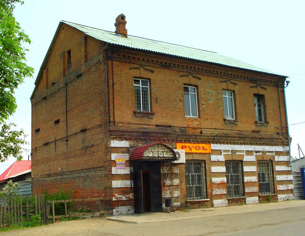 Магазин Русь, бывшее здание почтово-телеграфной конторы, Дальнереченск