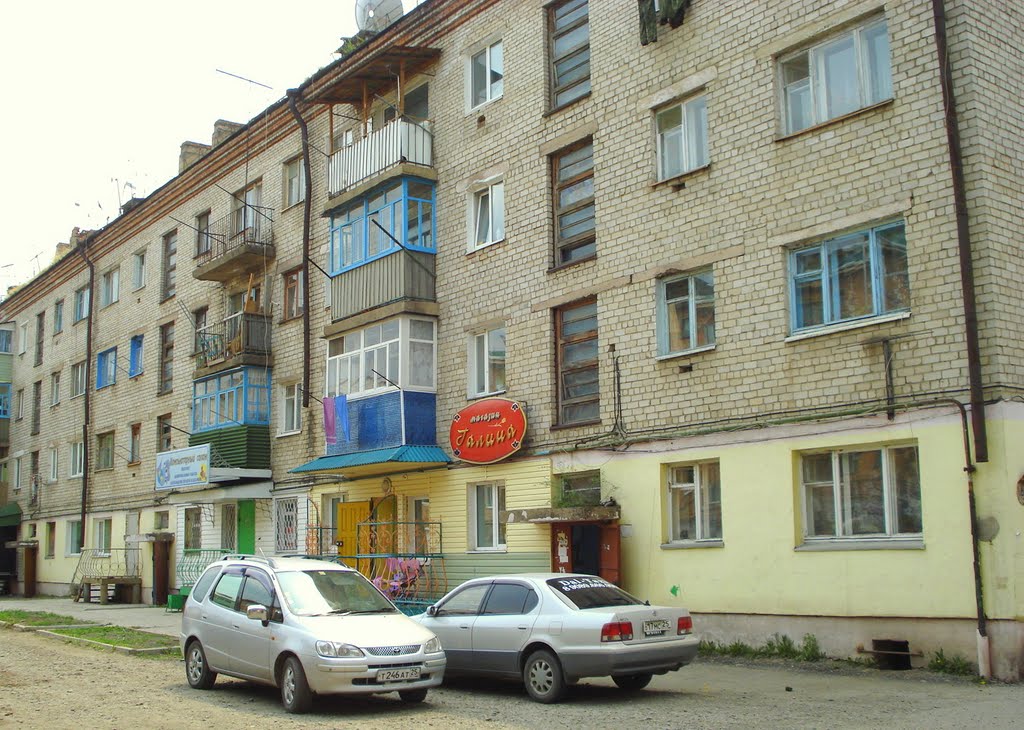 Дом на ул.Ленина №68, Дальнереченск