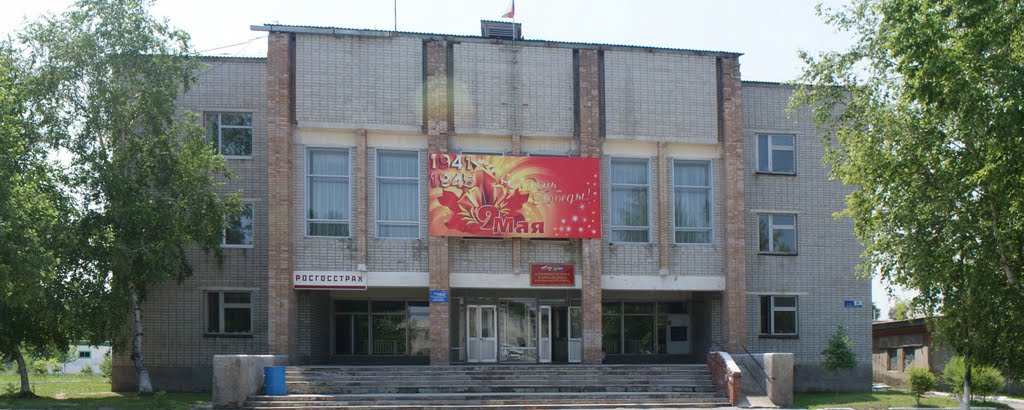 Администрация Ханкайского МР ПК - 06.2010, Камень-Рыболов