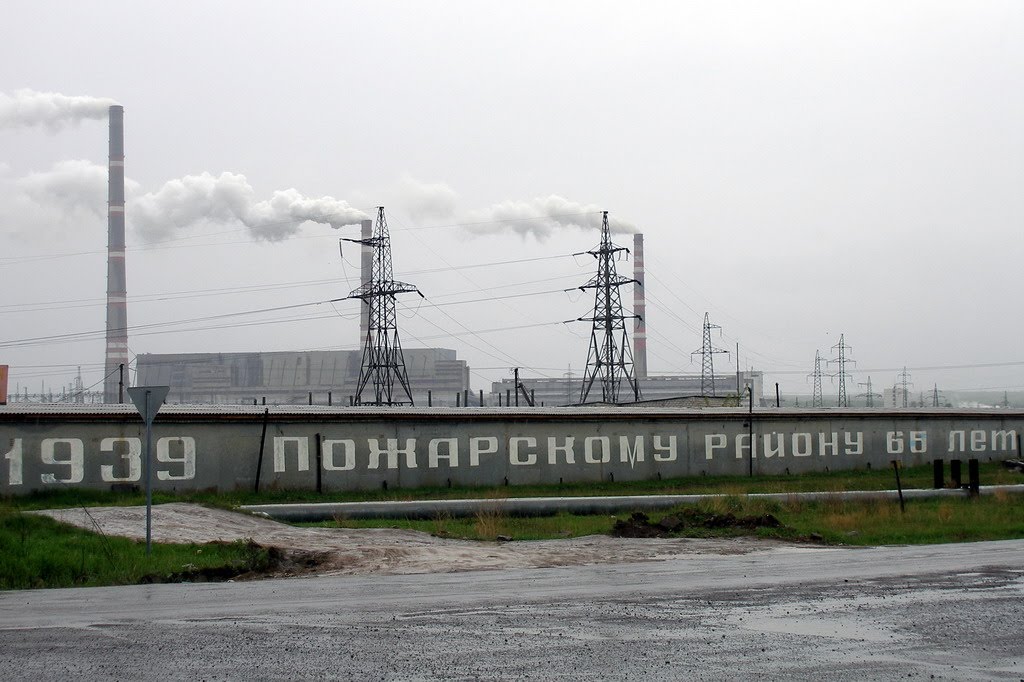 Лучегорск приморский фото Лучегорск приморский фото