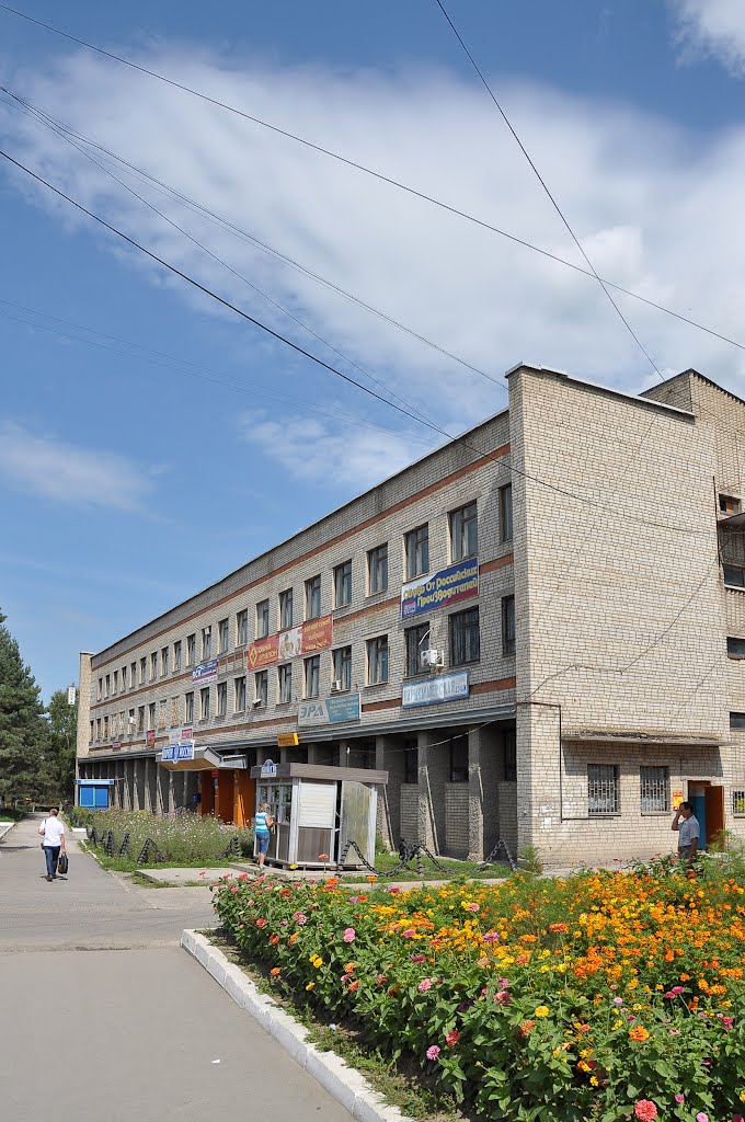 Luchegorsk post office, Лучегорск