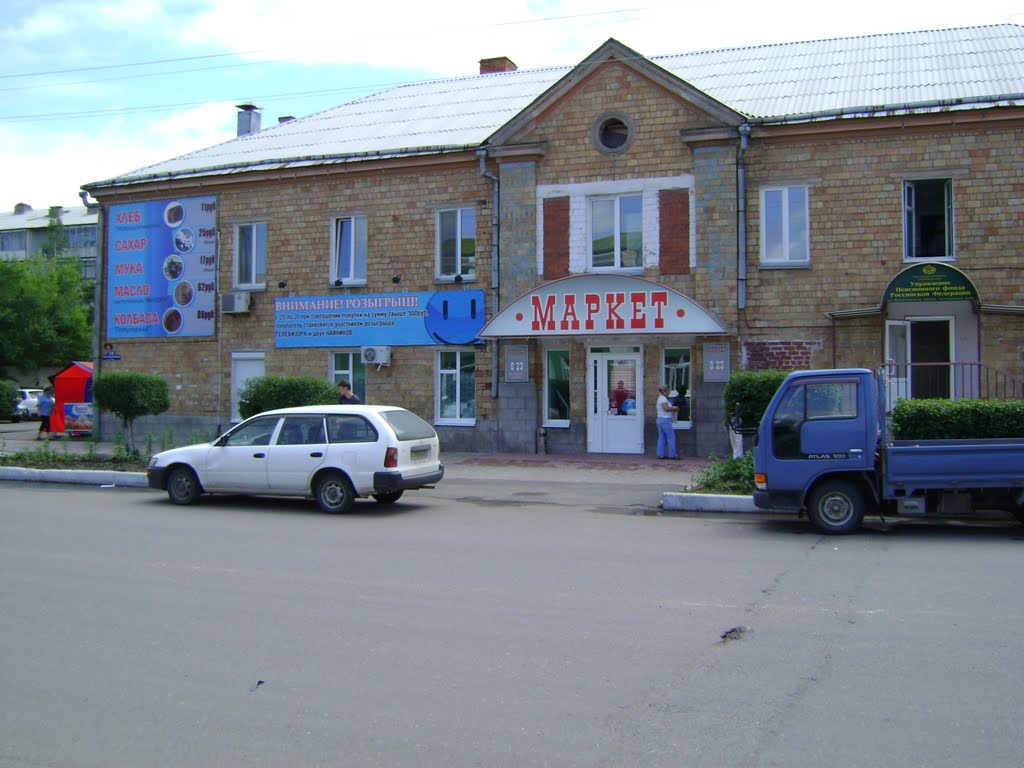 Погода михайловка приморский край на 10 дней - найдено 82 фото