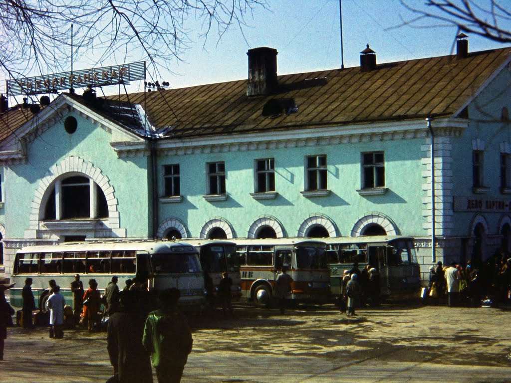 Nakhodka, Russia, spring 1976. The TIKHOOKEANSKAYA railway station., Находка