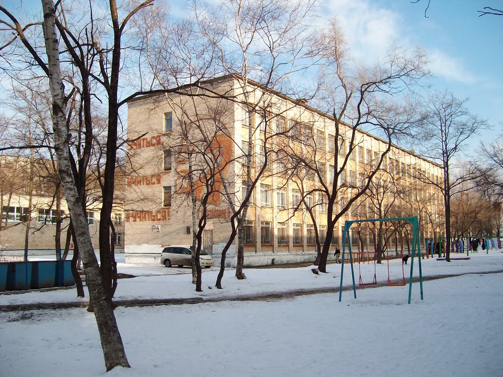 Slavyankas High School #1 (8A Molodezhnaya str.), Славянка