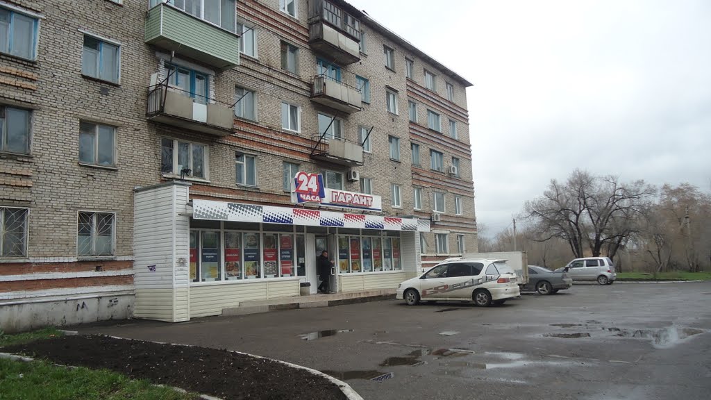 Купи Для Дома Спасск Дальний Интернет Магазин