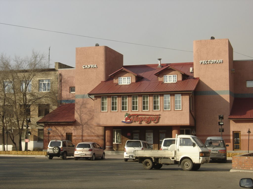 Ресторан "Парадиз"., Уссурийск
