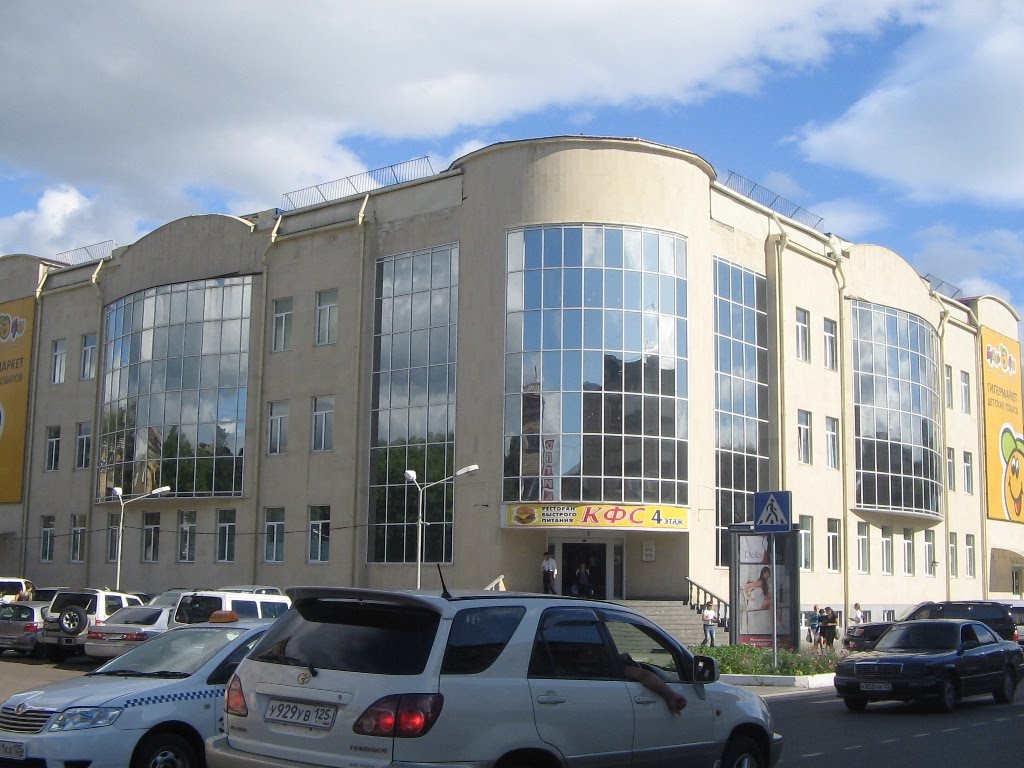 Торговый комплекс (ул. Некрасова), Уссурийск