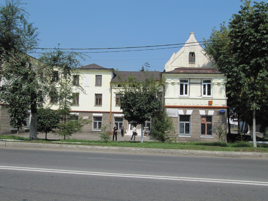 Культпросветучилище (ул. Агеева), Уссурийск
