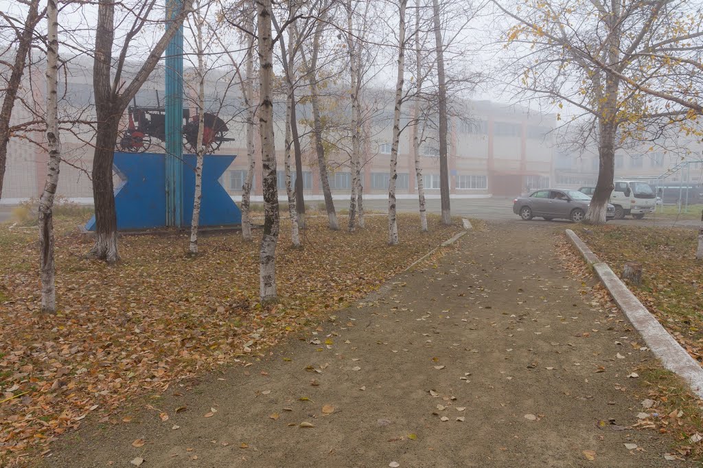 Осень. Утро. Туман (ПУ-52 ул.Ленинская), Черниговка