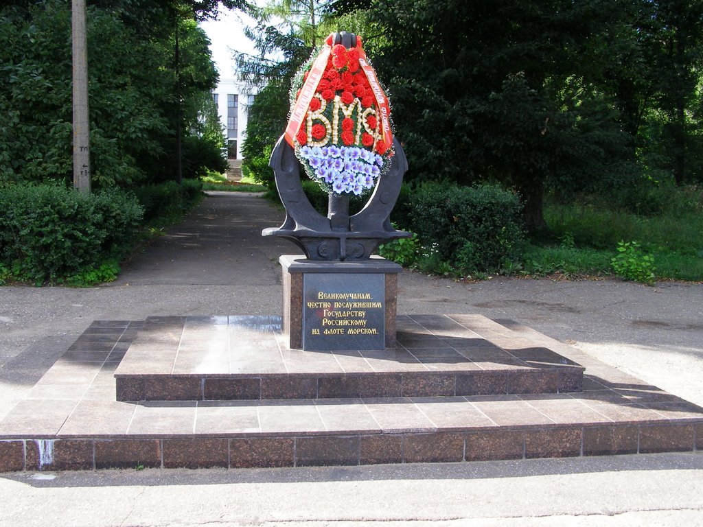 Памятники великие луки цены фото Памятники великие луки цены фото