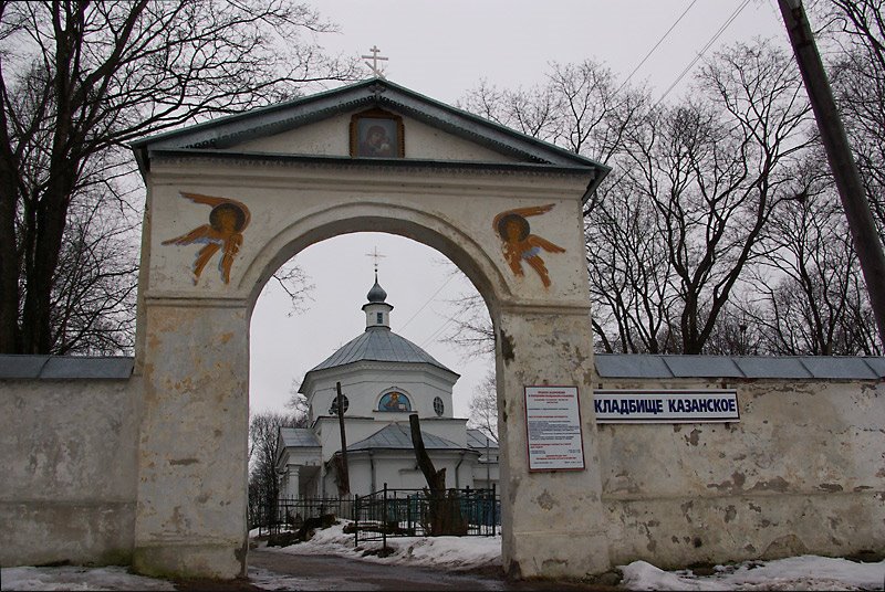 Казанская церковь, Великие Луки