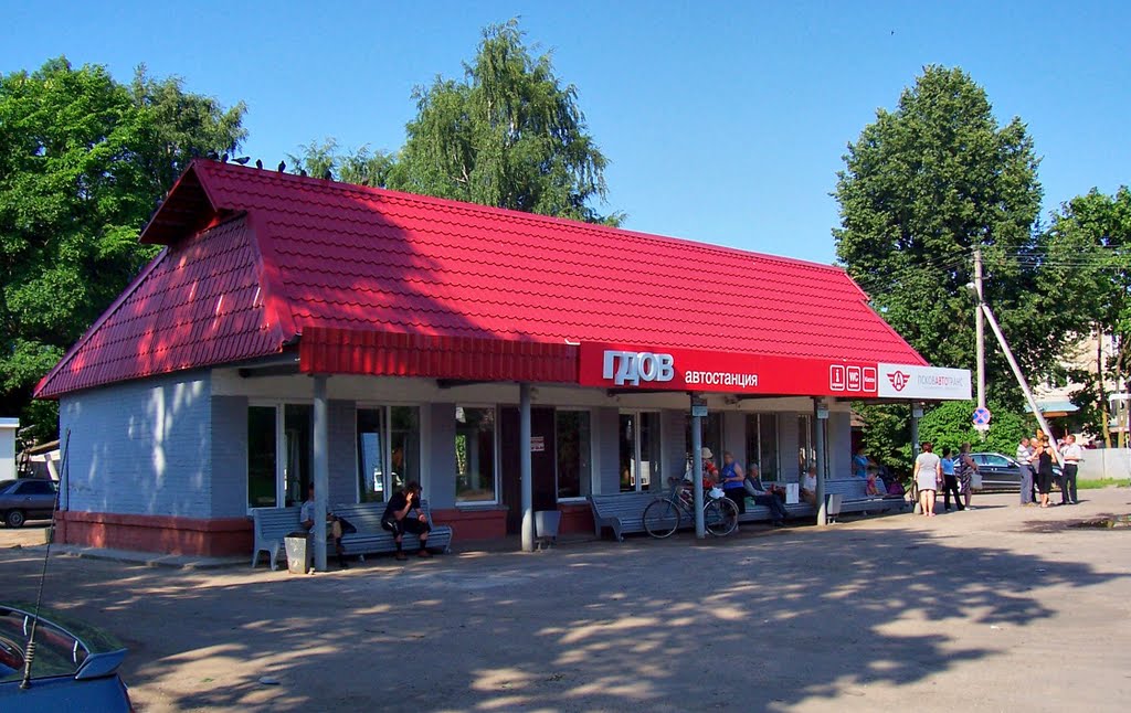 Автовокзал Гдова, Гдов