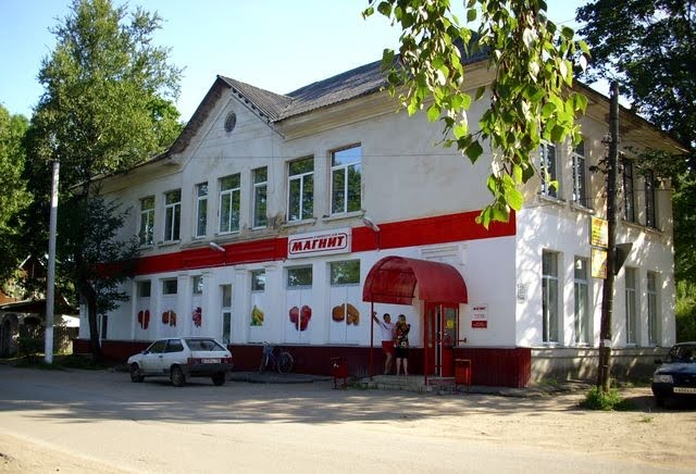 Магазин Продом Смоленск