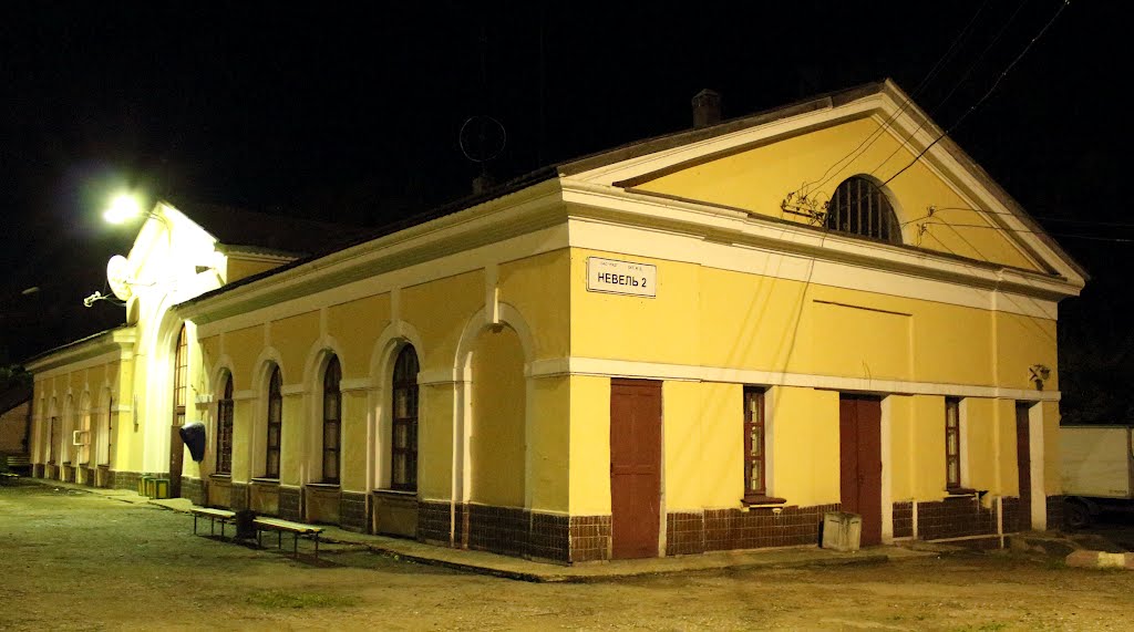 railway station Nevel II, Невель