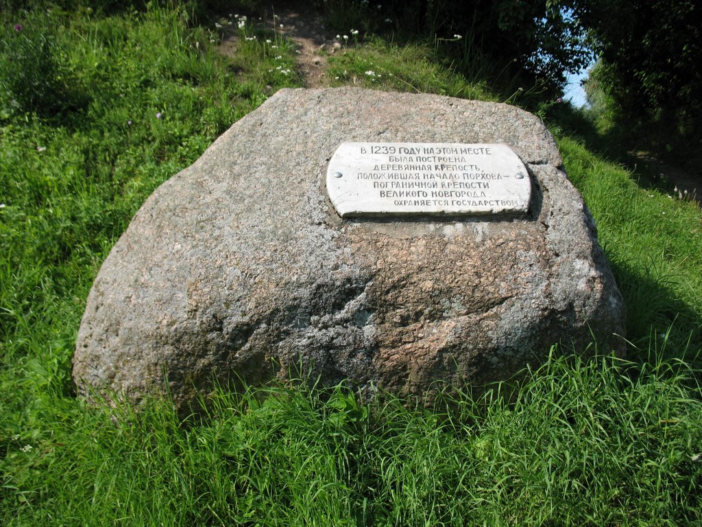 Памятный камень на городище, Порхов