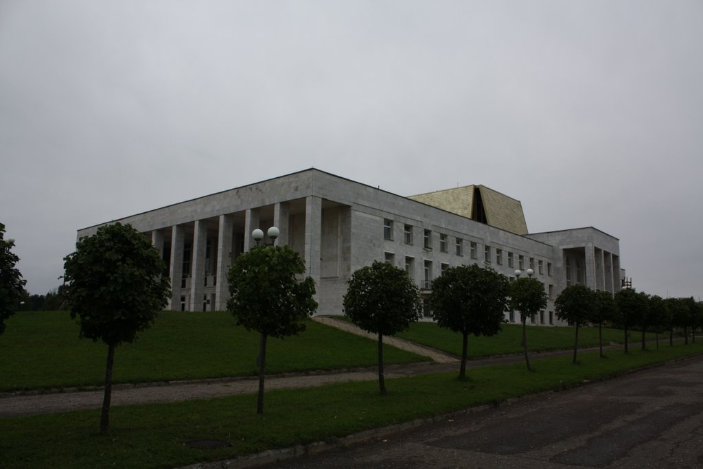 Научно-экскурсионный центр, Пушкинские Горы
