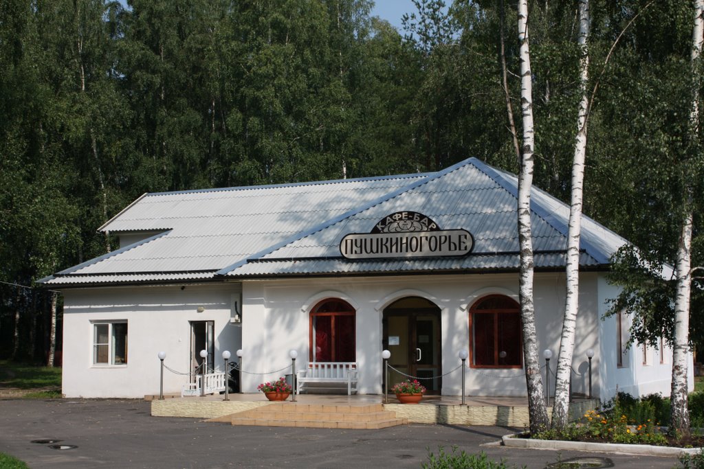 Restaurant, Пушкинские Горы
