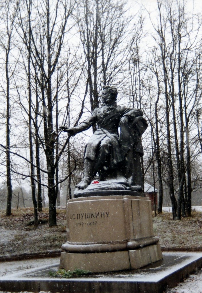 Aleksander Pushkin 1799-1837 Pushkinskiye Gory 6 Nov 1990, Пушкинские Горы
