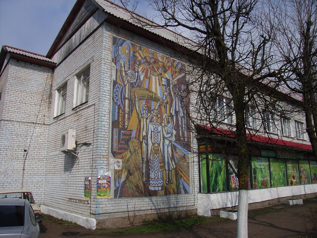 Струги Красные Магазины