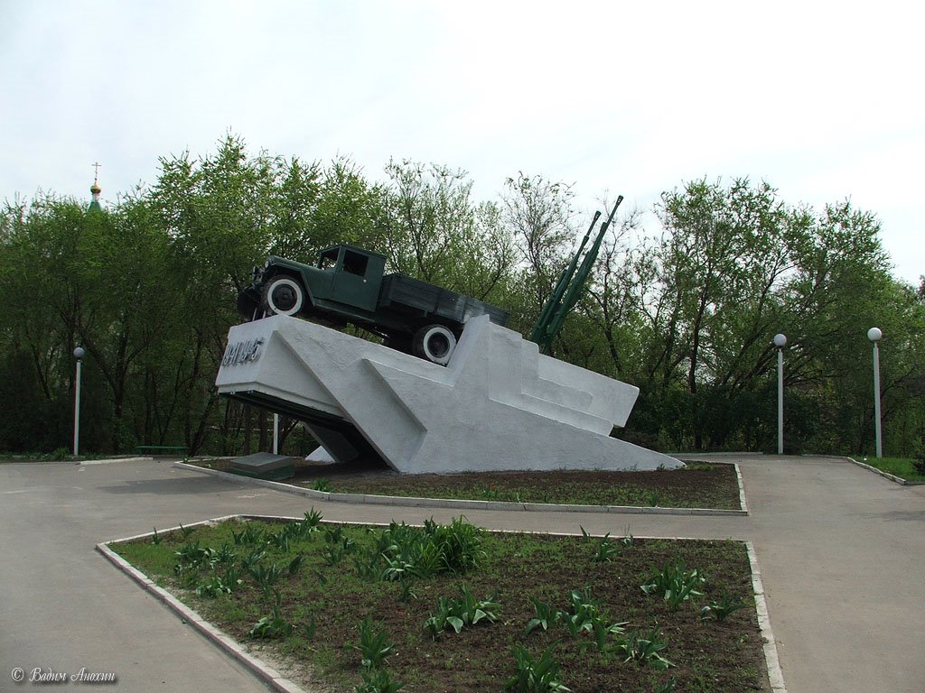 Monument in Aksay city, Аксай