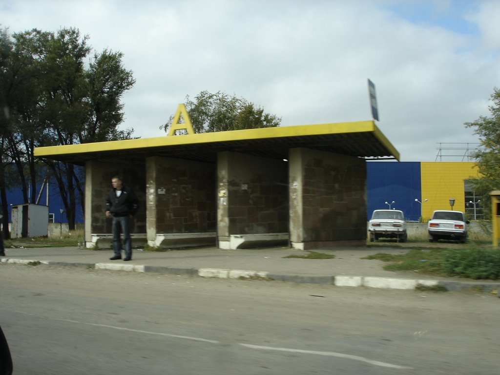 Автобусная остановка Аксай (2007 г.), Аксай