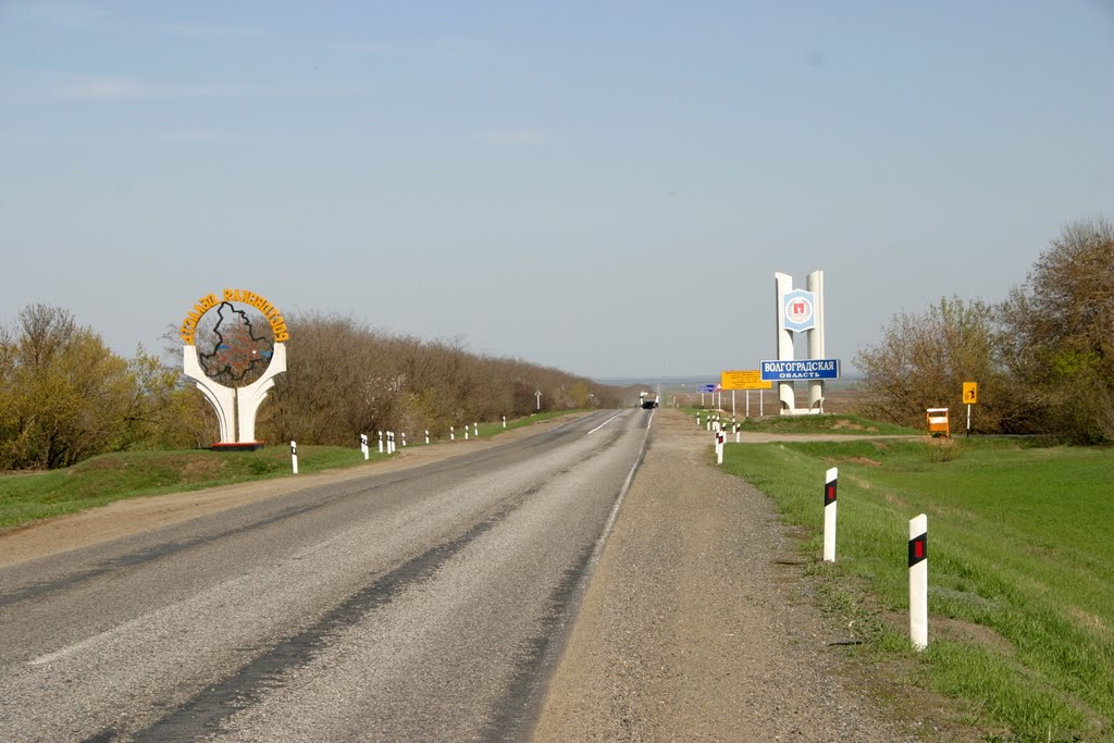 Граница Волгоградской и Ростовской области, Аютинск