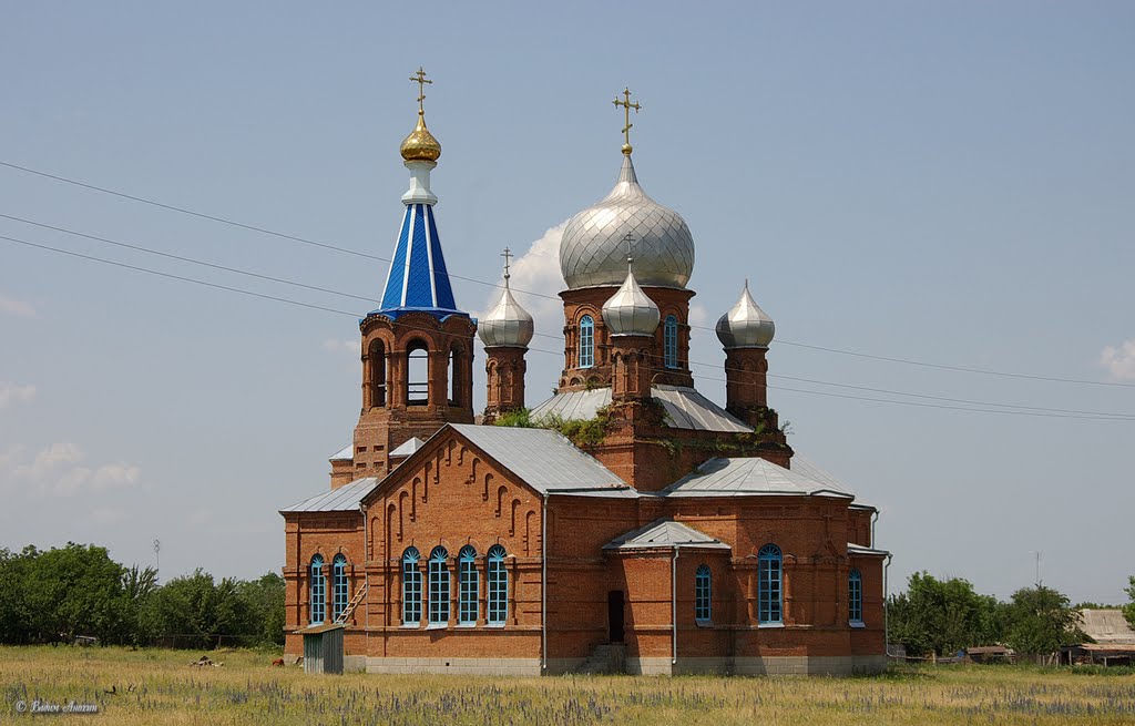Church in Mostovoy, near Verkhnekundryuchenskaya village, Аютинск