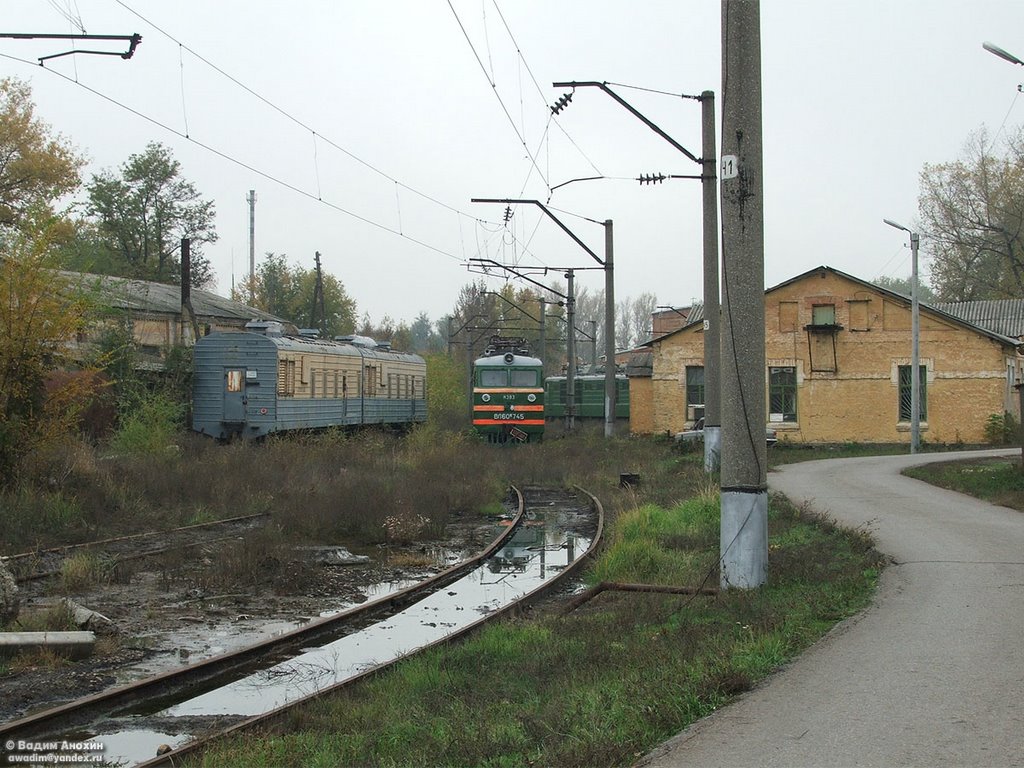 Station Bataysk, Батайск