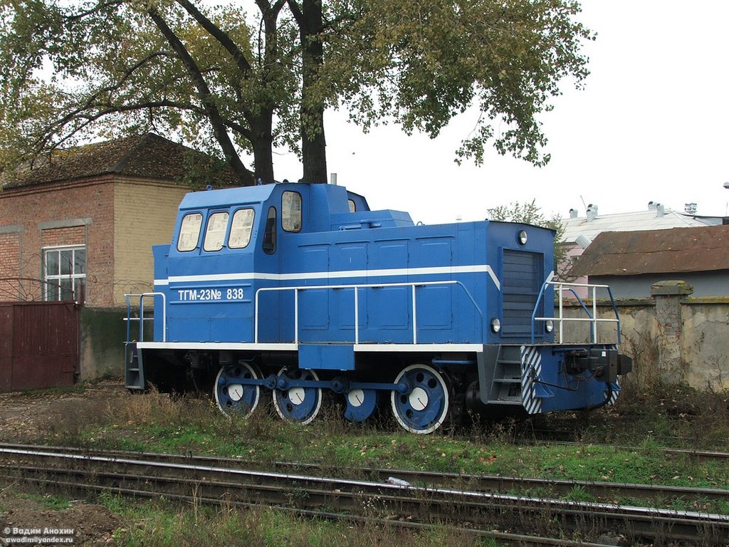 Diesel shunter TGM23-838, Батайск