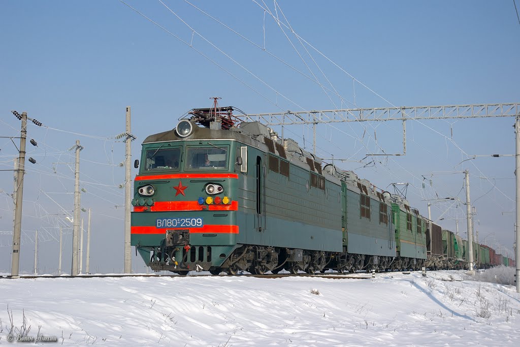Electric locomotive VL80S-2509 with train (Электровоз ВЛ80С-2509), Батайск