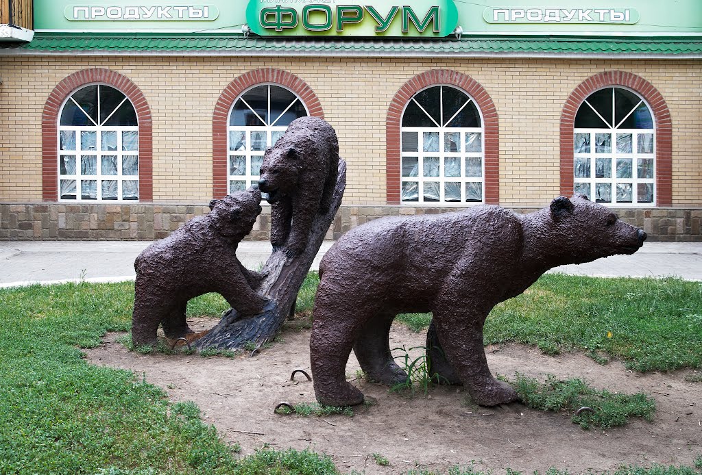 Белая Калитва Ростовской Магазин