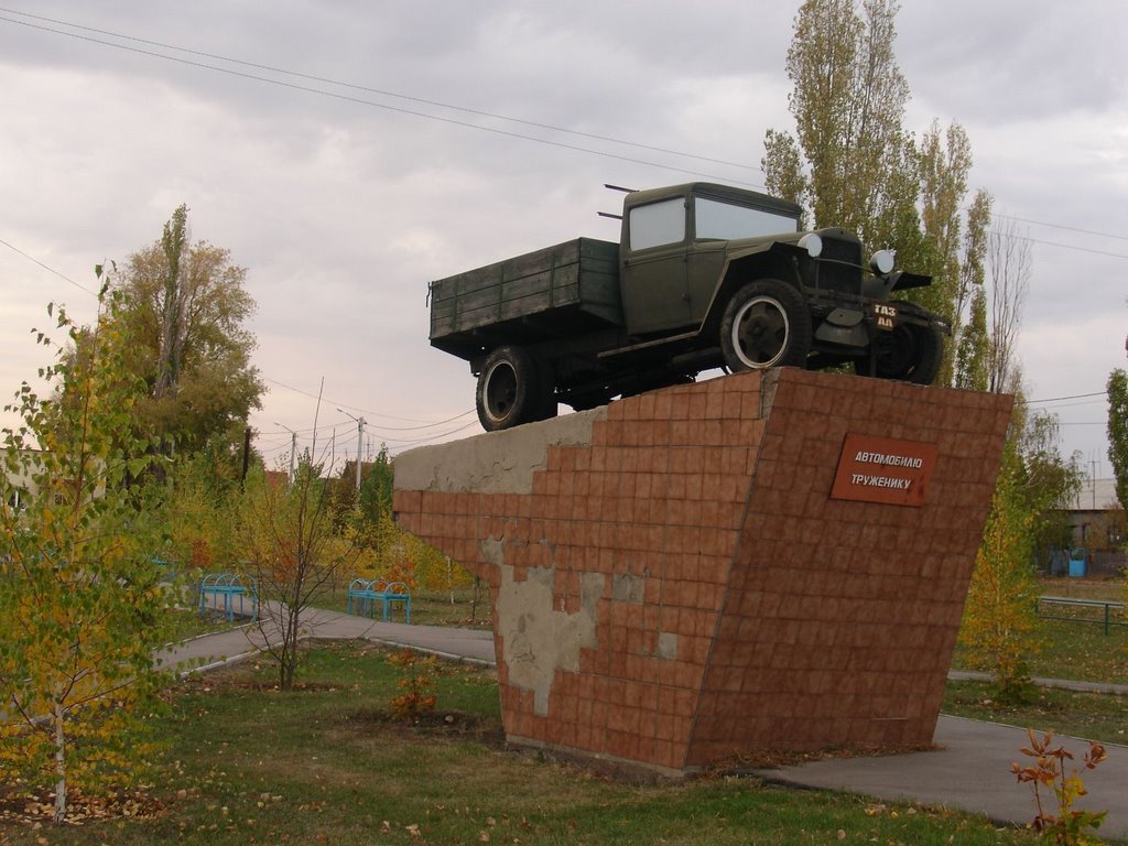 Уникальный памятник в Казанской, Боковская