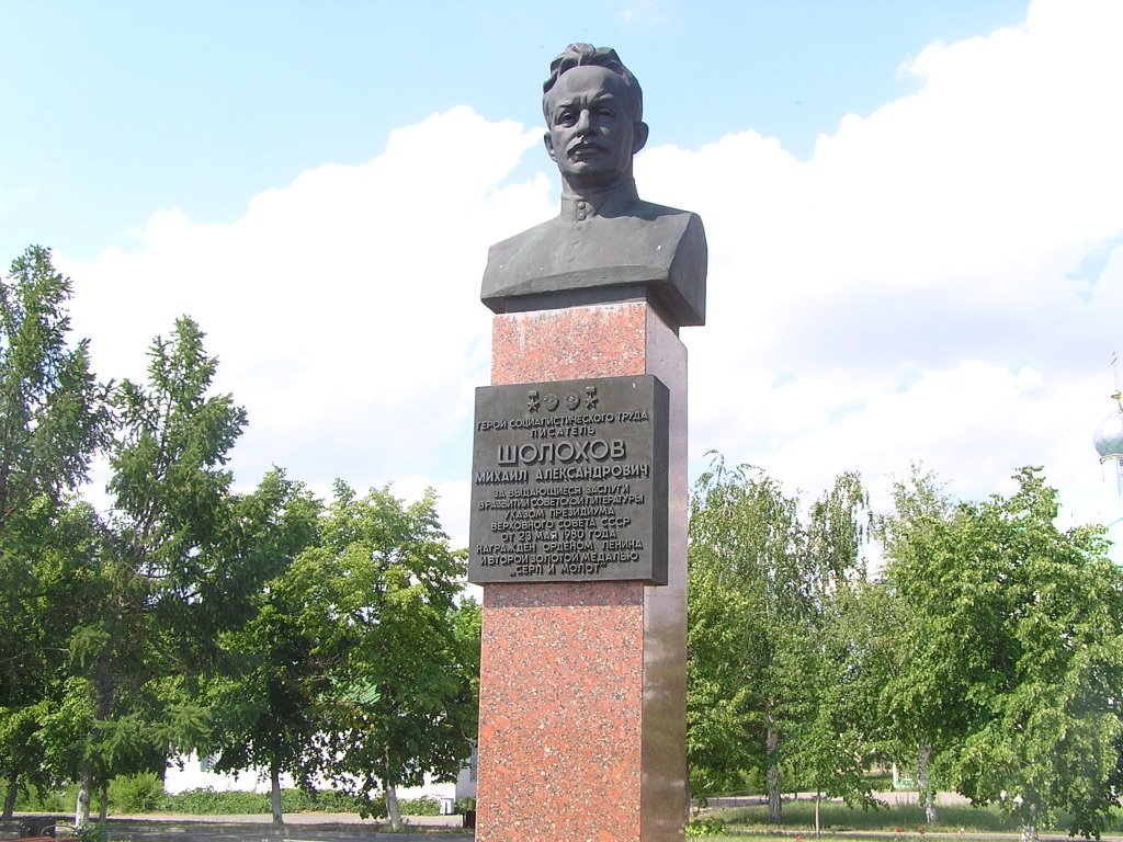 Bust of Sholokhov. Бюст Шолохову на родине, Вешенская
