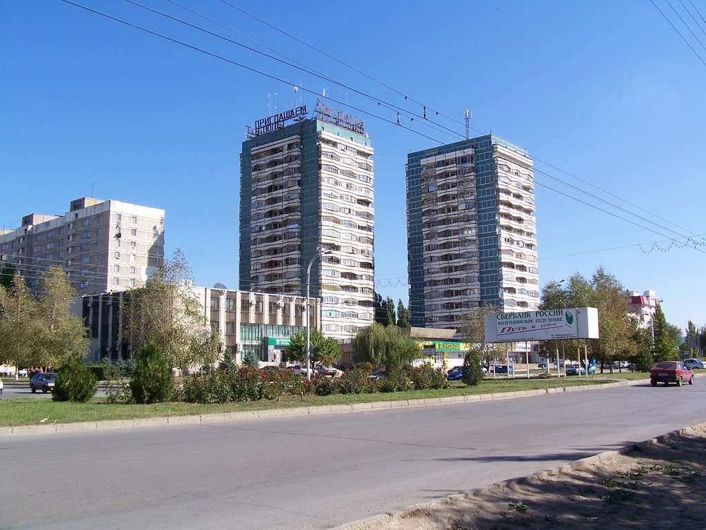Башни "Близнецы", Волгодонск