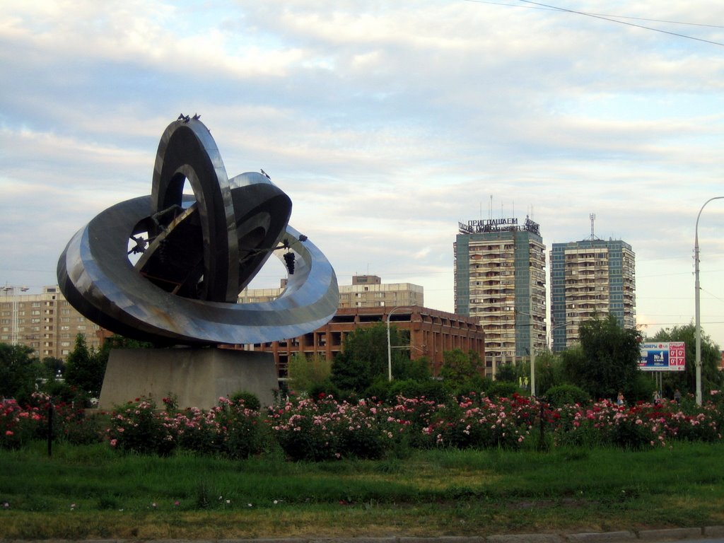 Мирный Атом - символ Волгодонска, 2005, Волгодонск
