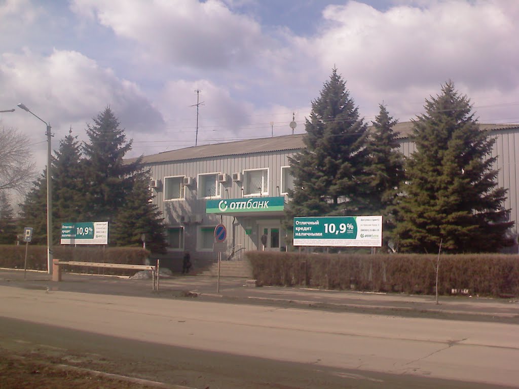 ОТП Банк, Гуково