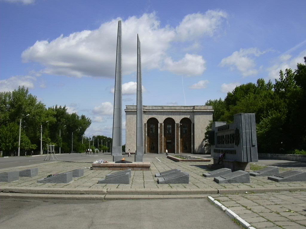 Victory square, Гуково