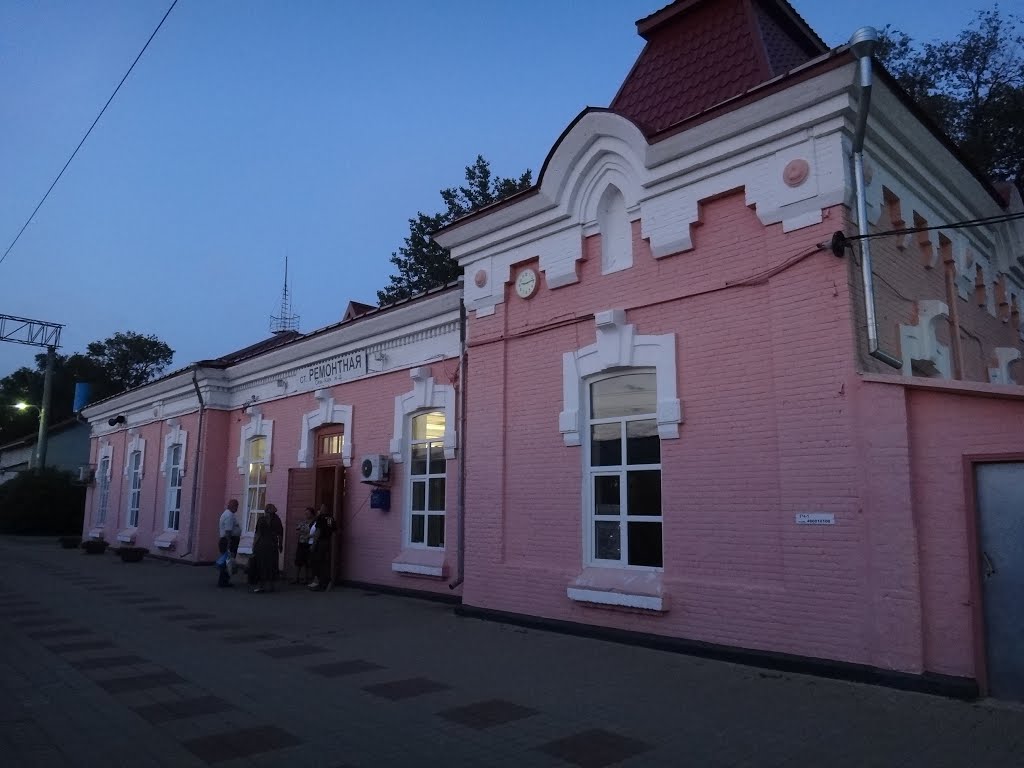 Станция Ремонтная, Дубовское