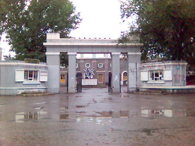 Стадион, Заводской