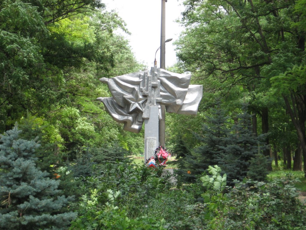 Памятник, Зерноград