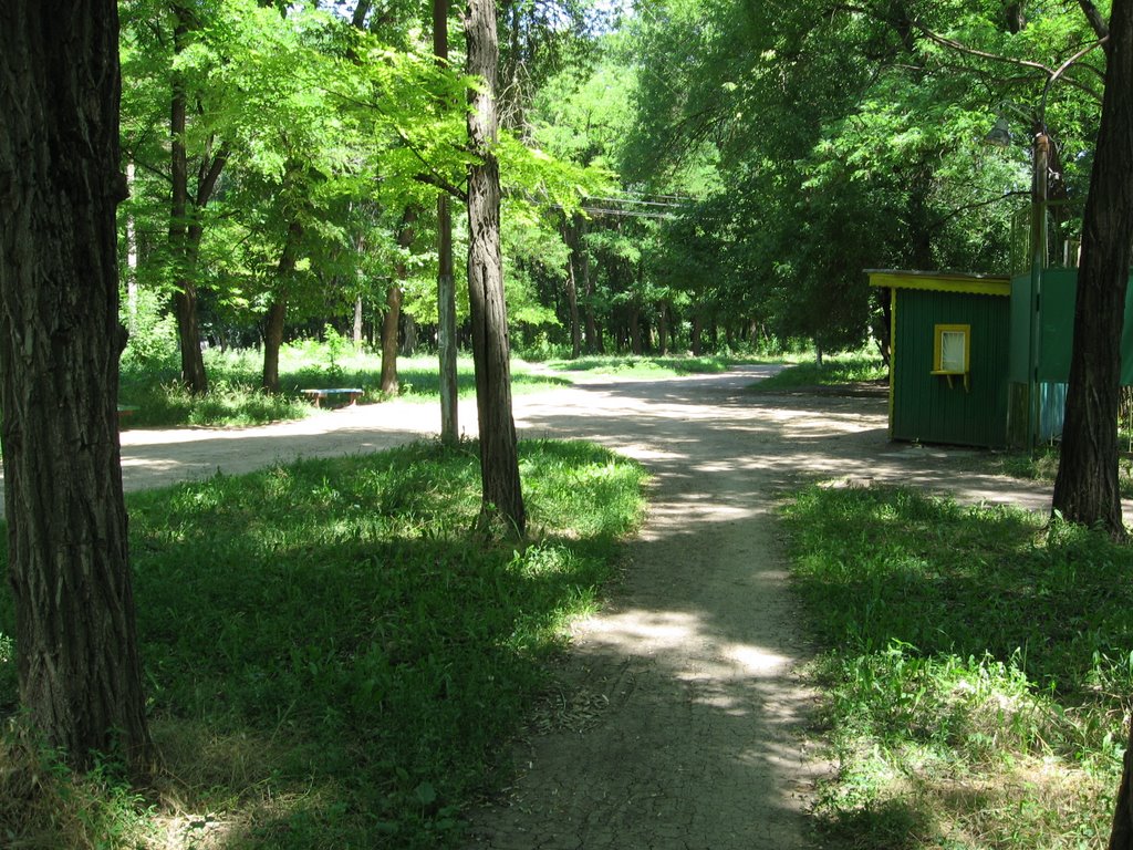 Зерноградский парк, Зерноград