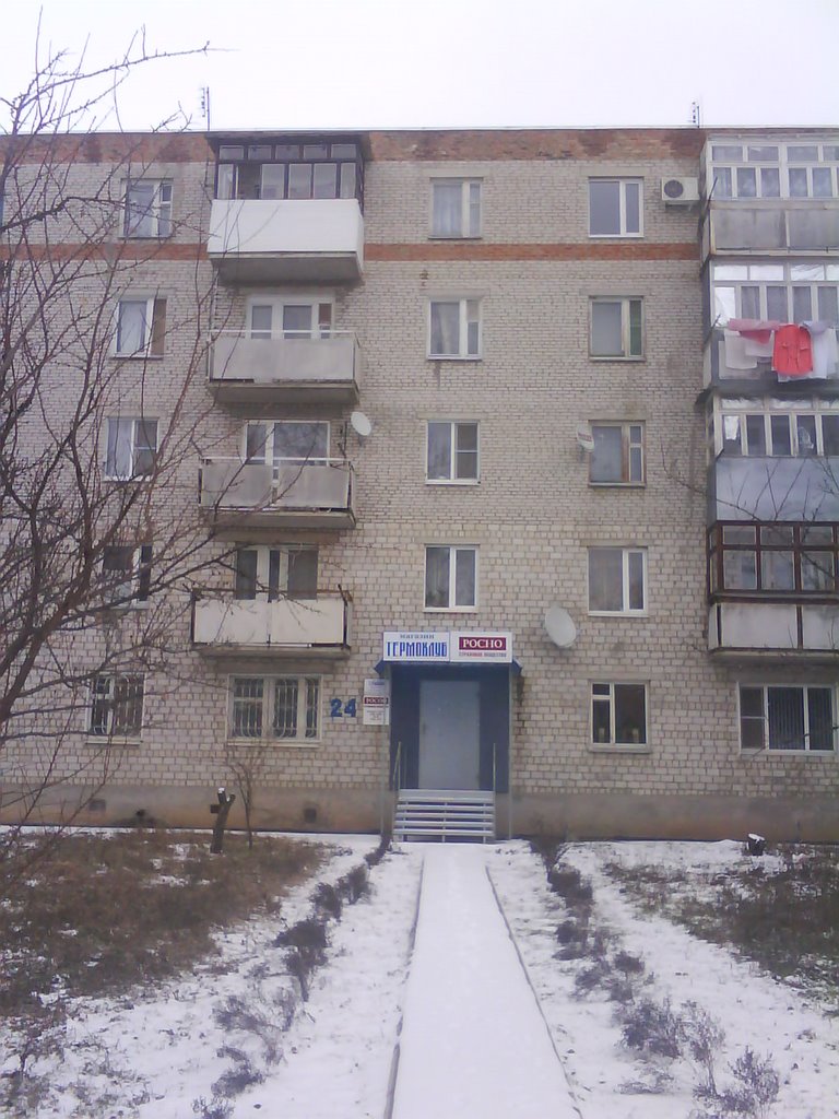 Магазинчег на 1 этаже, Зерноград